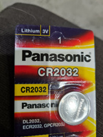 Батарейка Panasonic CR2032 Lithium 5шт #6, Александр Х.