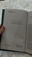 Одноэтажная Америка | Ильф Илья Арнольдович, Петров Евгений #4, Екатерина Б.