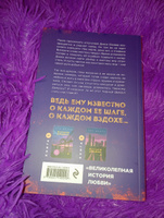 Комплект из трех книг: Хрупкое равновесие (ИК) #5, Мирослава Б.