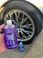 Комплект для чернения резины - Tire Gel с аппликатором Tire Pad желтый, Chemical Russian #10, Артем Д.