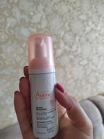 AVENE Avene Пенка для снятия макияжа очищающая, 50 мл #3, Гулия В.