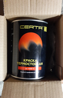 CERTA эмаль термостойкая антикоррозионная до 1200 С черный ( RAL 9004) (0,8кг) #26, Сергей Владимирович