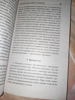 Происхождение семьи, частной собственности и государства. | Энгельс Фридрих #3, Язгуль Н.