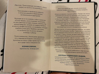 Портрет психопата. Профайлер о серийных убийцах #5, Ирина Ч.