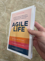 Agile life: Как вывести жизнь на новую орбиту, используя методы agile-планирования, нейрофизиологию и самокоучинг | Ленгольд Катерина #3, Владимир М.