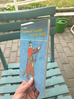 Тихвинское осадное сидение 1613 | Курбатов Олег Александрович #6, Эдуард Б.