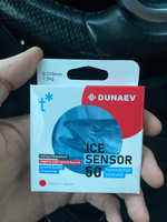 Леска Dunaev ICE Sensor 0.310мм 50м #8, Артем С.