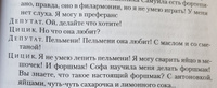 Плюс минус 30: невероятные и правдивые истории из моей жизни. Биография Леонида Якубовича (новое оформление) | Якубович Леонид Аркадьевич #6, Мария К.