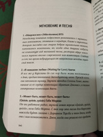 Книжный клуб в облаках | Алиага Сильвия #8, Екатерина К.