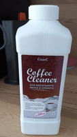 Средство от накипи для кофемашин антинакипин для очистки любых кофемашин 1 литр #3, Александр Ю.