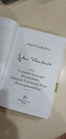 О мышах и людях. Жемчужина. Квартал Тортилья-Флэт. Консервный Ряд | Стейнбек Джон #3, Евгения Г.