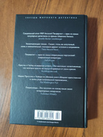 Синий лабиринт | Престон Дуглас, Чайлд Линкольн #2, Никита П.