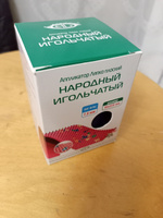 Массажный коврик Аппликатор Ляпко "Народный" 7,0 (размер 95х320 мм), синий. #82, Г. Алексей