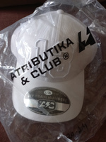 Бейсболка Atributika & Club #26, Ирина Григо