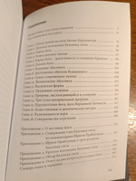 Самое сокровенное знание. Обзор Бхагавад-Гиты #5, VIACHESLAV M.