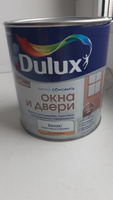 Краска Dulux "легко обновить Окна и Двери", 0.75л, BW белая #23, Юрий П.