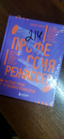 Профессия режиссер. Частные уроки от великих режиссеров | Тирар Лоран #2, Константин К.