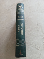 Большие надежды | Диккенс Чарльз Джон Хаффем #3, Ольга Р.