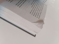 Молчание цвета | Абгарян Наринэ Юрьевна #7, Ольга М.