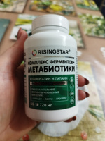 Метабиотики и пищеварительные ферменты райзингстар, витамины для жкт 60 капс #4, Лина Г.