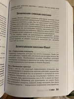 Karmacoach полная версия | Ситников Алексей Петрович #3, Маргарита И.