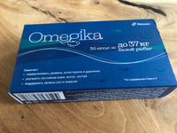Омега 3 и витамин K2 Omegika (Омегика) капсулы со вкусом лимона, рыбий жир для кожи, волос, ногтей, 60 капсул в блистерах, 500 мг #8, Максим К.