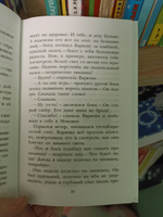 Тёплый хлеб. Сказки и рассказы | Паустовский Константин Георгиевич #2, Наталья С.