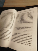 Теория Всего | Хокинг Стивен #7, Павел Е.