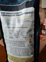 Кофе в зернах DeLonghi Signature coffee MILK SELECTION BLEND, 1кг #25, Елена К.