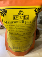 Чай EMIR-TEA PREMIUM листовой зеленый "Манговый рассвет" 100 гр. #5, Юлия Ш.