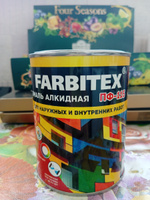 FARBITEX Эмаль Гладкая, Быстросохнущая, Алкидная, Глянцевое покрытие, 0.8 л, черный #8, Екатерина С.