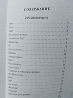 Во весь голос | Маяковский Владимир Владимирович #3, Наталья О.