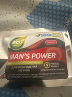 Продукт для возбуждения мужчин Суперкапс Man's Power (Мэнспауэр)- 10 капсул в индивидуальной упаковке. (коробка), капсулы для потенции, возбудитель, виагра для мужчин #1, Тимур М.