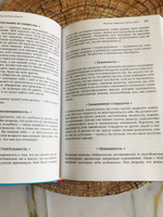 Прочь из замкнутого круга! Как оставить проблемы в прошлом и впустить в свою жизнь счастье | Янг Джеффри, Клоско Джанет #4, Юлия Т.