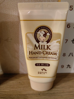 Flor de Man Увлажняющий крем для рук с молочными протеинами Milk Hand Cream 80 мл #20, Мария Б.