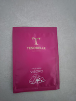 Tesobelle cosmetic Основа для косметической маски Антивозрастной уход Для всех типов кожи #15, Ноченька