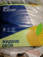 Жидкие обои Silk Plaster Absolute А252 серые 1,150 кг Базовое покрытие Шелковая декоративная штукатурка #120, Андрей К.