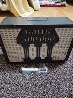 Копилка для денег "Банк 500000", 30х19 см, 1 шт #64, Регина М.