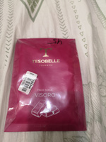 Tesobelle cosmetic Основа для косметической маски Антивозрастной уход Для всех типов кожи #12, Юлия