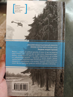 Смотри страху в глаза Васильева Н.Б. Книги подростковые Лауреат конкурса им. Сергей Михалков Детская литература для подростков 12+ | Васильева Надежда #6, Гузель