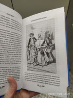 Пятнадцатилетний капитан | Верн Жюль #9, Ковалева И.