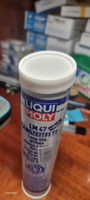 Смазка шрус Liqui Moly "LM 47 Langzeitfett + MoS2", с дисульфидом молибдена, 400 мл #14, Роман М.