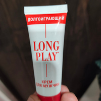 Крем пролонгатор Long play для мужчин, долгоиграющий, 15 мл #2, Камиль И.