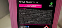GRASS Автошампунь для бесконтактной мойки / активная пена Active Foam Truck 6кг #59, Сергей К.