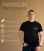 Футболка FreeOri #19, Вадим Ч.