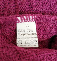 Туника ANRI knitwear #24, Эльвира Н.