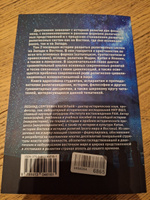 История религий: в 2-х томах. Том 2 | Васильев Леонид Сергеевич #1, Михаил П.