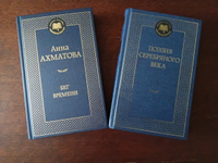 Поэзия Серебряного века #7, Ирина П.