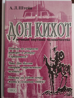 Комплект с ПОДАРКОМ: 1. УЧЕБНИК ЛОГИКИ. (Твёрдый пер.!). 2. О ПАМЯТИ И МНЕМОНИКЕ: Популярный этюд. 3. ПОДАРОК: Хроники Кали-Юги | Челпанов Георгий Иванович, Ковалевский Владимир Юрьевич #3, Лёха Ю.