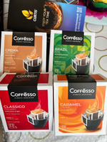 Кофе Coffesso Crema, Italiano, Brazil, Caramel набор ассорти 4 вида х 1 уп #37, Лале О.